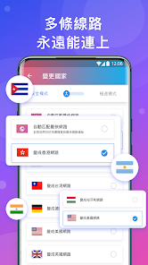 快连vpn安卓版android下载效果预览图
